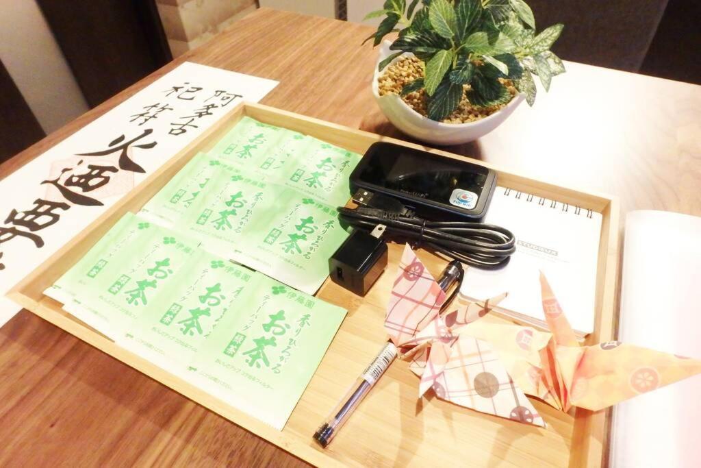 京都二条美庵 Bi-an 外观 照片